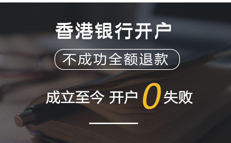揭秘海外公司注册的新动向