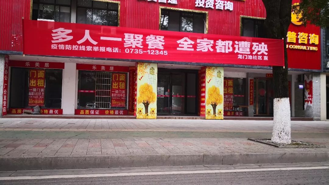 群优出海财税